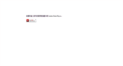 Desktop Screenshot of hongyin.ur.com.tw